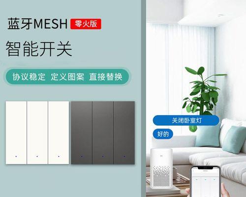 米家插座智能灯使用教程视频在哪里？