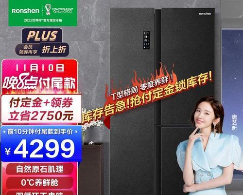 容声bcd556如何连接wifi？容声bcd556连接wifi的步骤是什么？